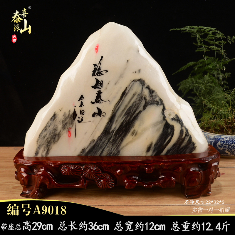 打磨办公室客厅风水摆件天然原石