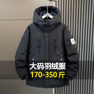 宽松潮流保暖加肥加大胖子外套 加厚羽绒服男中长款 350斤大码 新款
