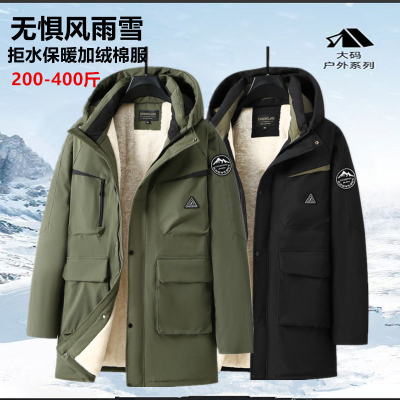 显瘦冬季厚款外套男肥佬加肥加大码中长款派克棉服特大号加绒棉衣