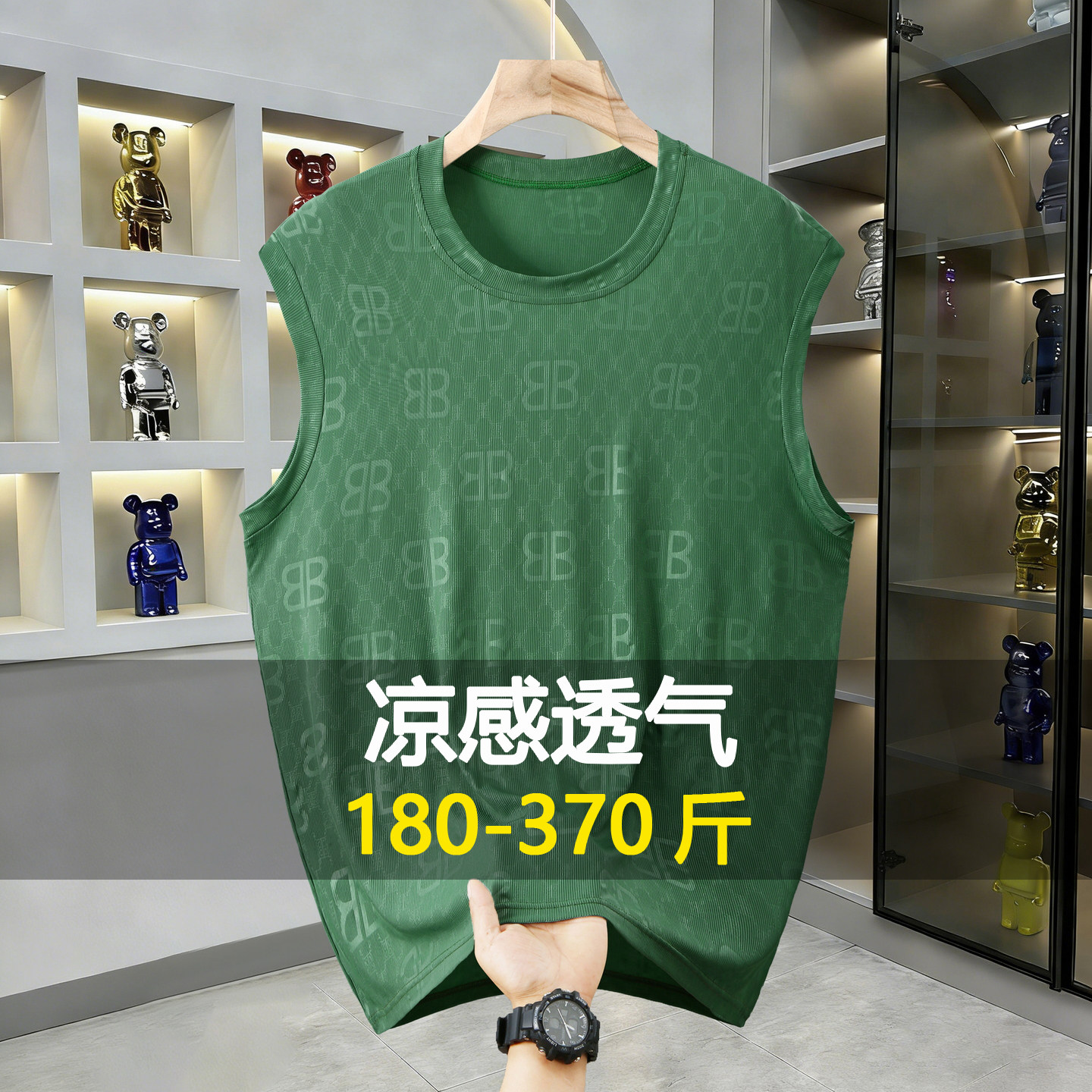 特大码冰丝背心男透气运动无袖新款坎肩薄加肥加大速干汗衫350斤