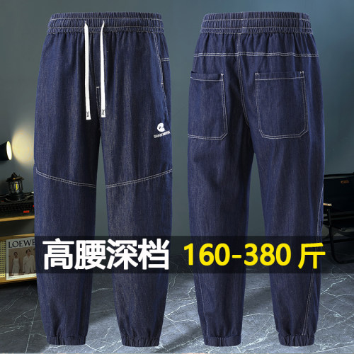 高腰深档春秋大码牛仔裤男胖子裤子宽松束脚裤加肥加大长裤300斤