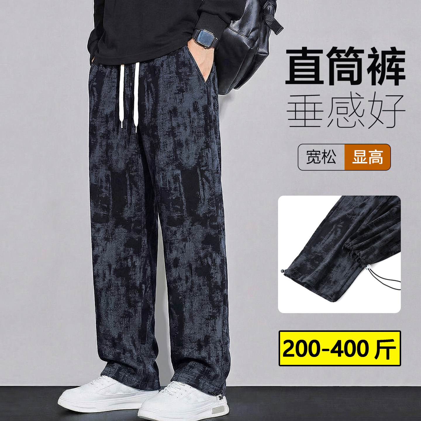 特大码迷彩休闲裤男宽松直筒裤显高长裤加肥加大春秋运动高腰裤子