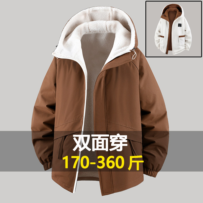 轻奢大码棉服男仿羊羔绒潮流时尚秋冬款加肥加大胖子棉衣保暖外套