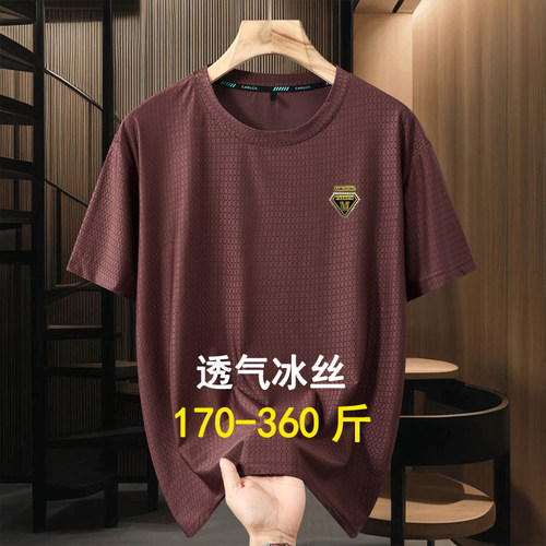 350斤新款冰丝大码男士T恤短袖