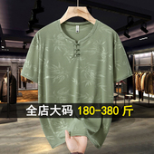 短袖 T恤男新款 胖子加肥加大国风唐装 350斤冰丝大码 半袖 宽松上衣夏