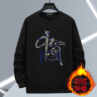 300斤外穿大码潮男卫衣宽松春秋加绒加肥加大打底衫男肥佬棉秋衣