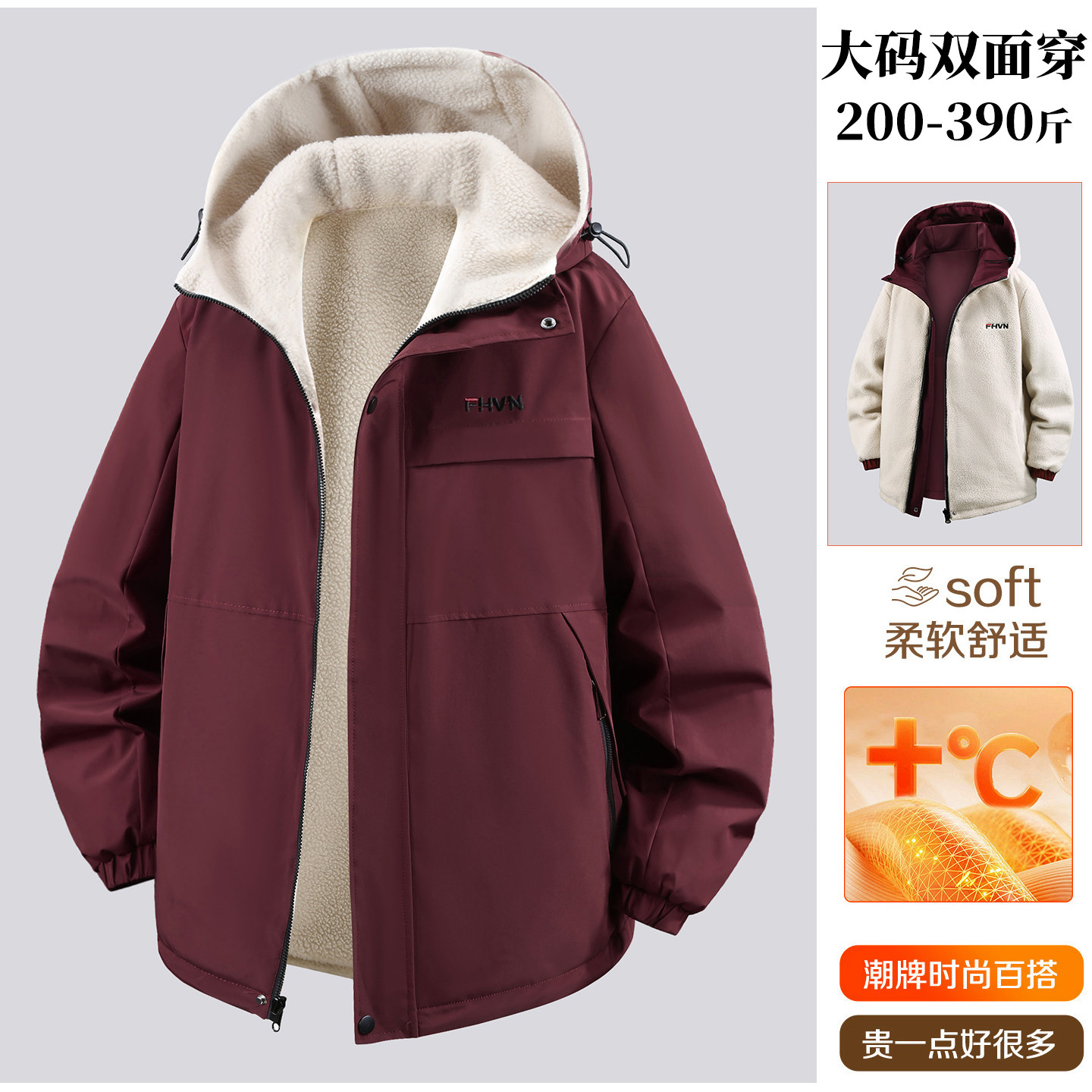 大码薄款棉服男潮流秋冬仿羊羔绒双面穿二棉加肥加大棉衣加绒外套