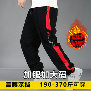 350斤潮流运动裤男青年加肥加大码加绒加厚宽松裤子深档高腰长裤