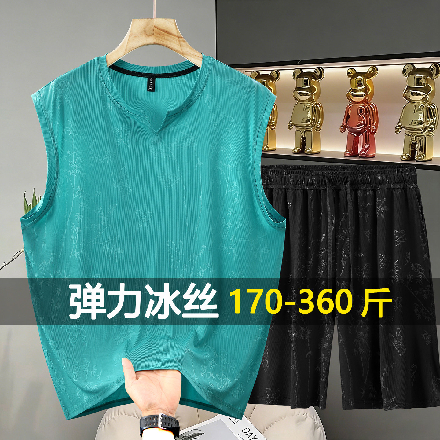 胖子冰丝无袖背心套装男薄款跑步健身运动加肥加大码两件套350斤