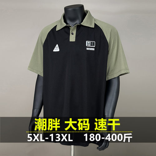 400斤大码潮牌翻领短袖T恤男