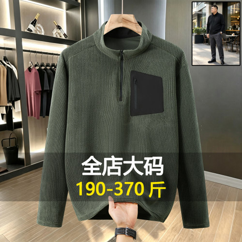 春秋大码立领保暖卫衣男宽松百搭
