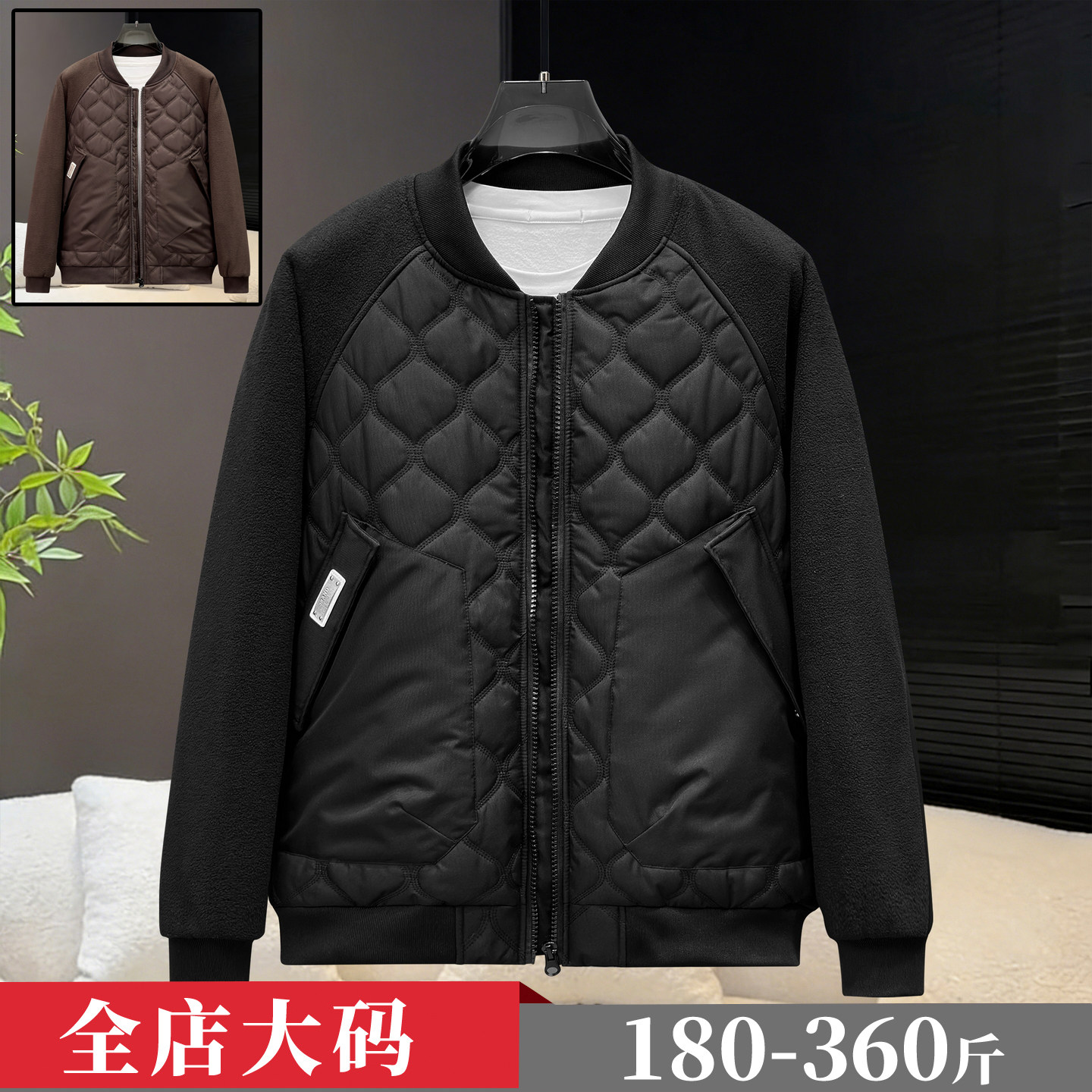 大码秋冬新款棒球棉服外套男