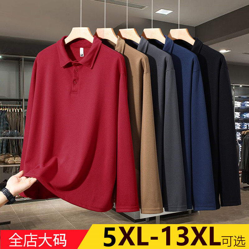 400斤大码春秋款商务休闲POLO衫
