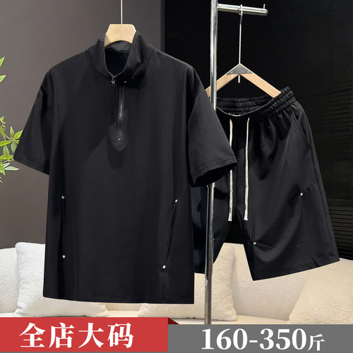 大码夏季新款休闲运动套装男短袖两件套胖子宽松潮流加肥加大短裤