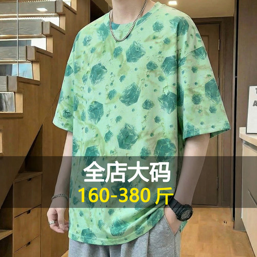 大码短袖t恤男宽松潮流时尚破洞半截袖加肥加大胖子ins上衣380斤