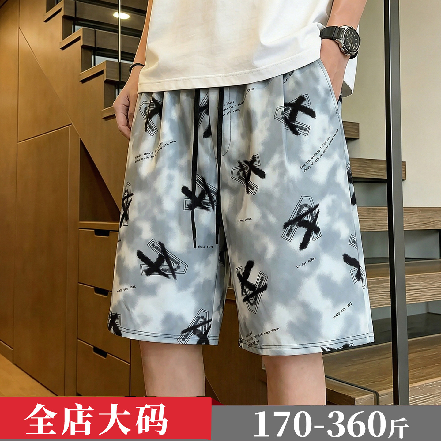 潮流时尚新款大码短裤男腿粗屁股大五分裤加肥加大宽松胖子沙滩裤