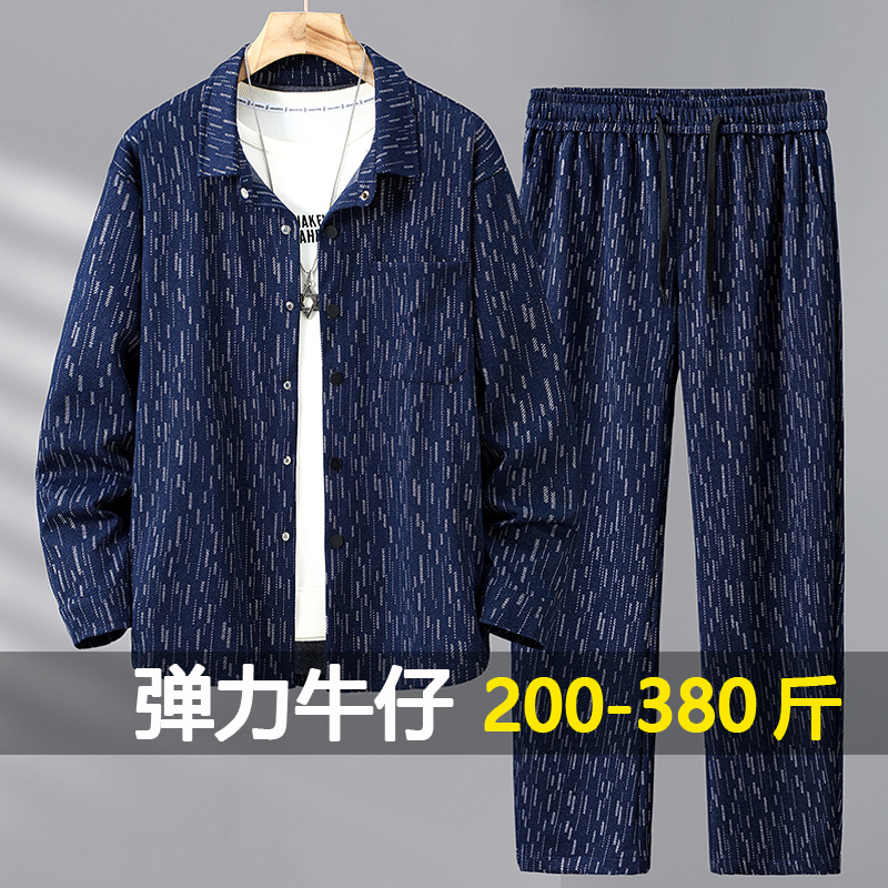 轻奢新款大码牛仔衬衫套装男宽松外套胖子加肥加大直筒长裤300斤