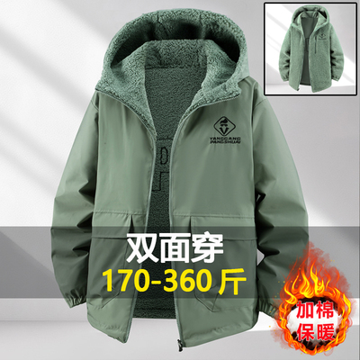 双面穿大码棉衣外套男秋冬款加绒夹克保暖棉袄工装户外棉服350斤