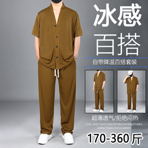 显瘦冰丝大码休闲套装男新款潮V领短袖衬衫加肥加大直筒长裤350斤