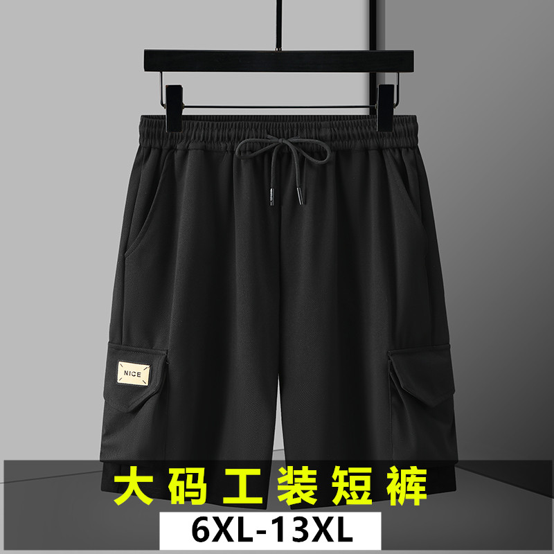400斤胖哥冰丝弹力特大号短裤男