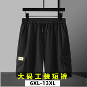 冰丝工装 休闲宽松大裤 裤 400斤夏季 男加肥加大码 短裤 衩运动五分裤