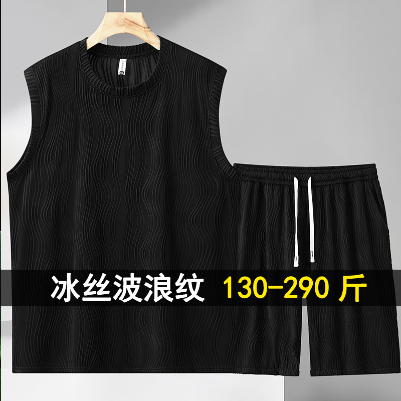 大码冰丝背心套装男加肥加大夏季宽松潮健身跑步运动两件套300斤
