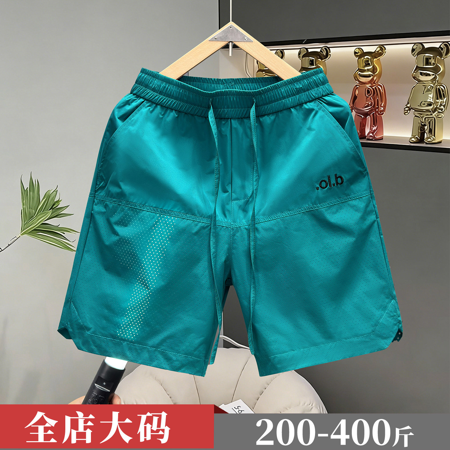 400斤大码透气网眼五分短裤男