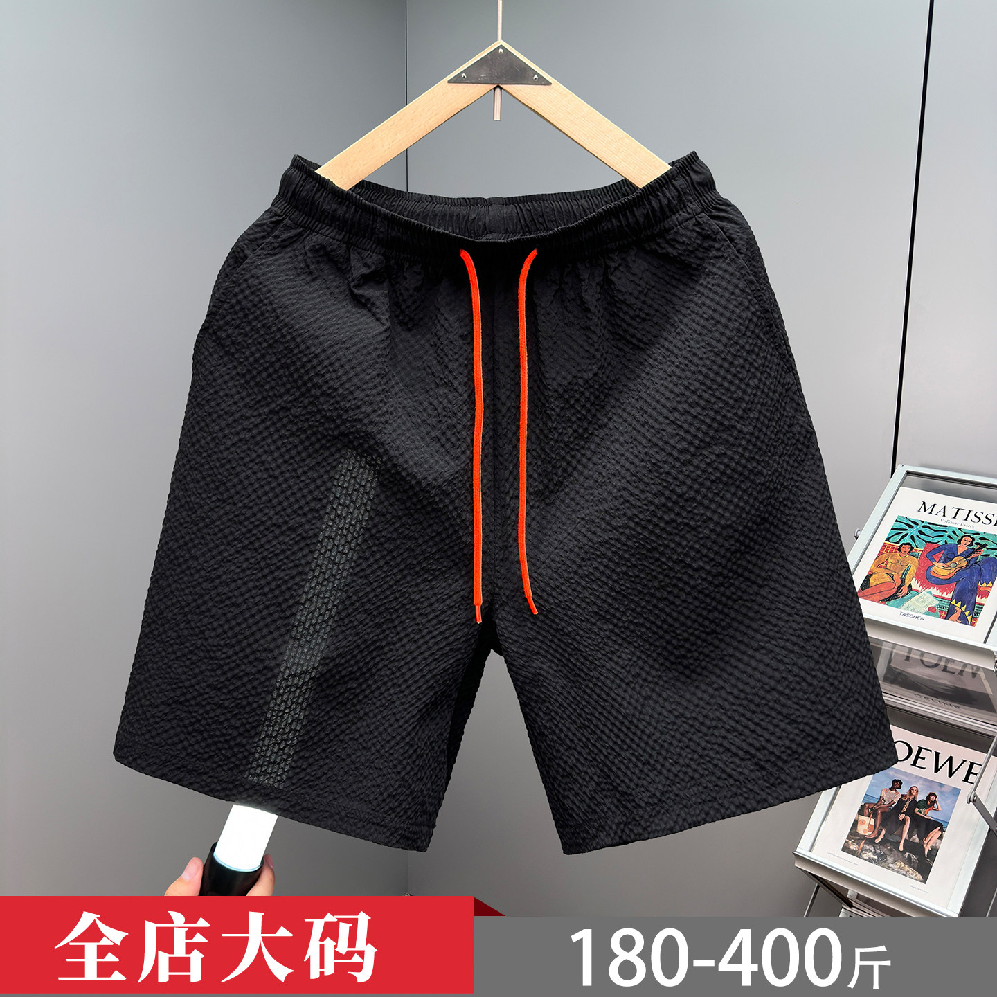 泡泡纱特大码夏季透气短裤男宽松大裤衩加肥加大腿粗五分裤400斤