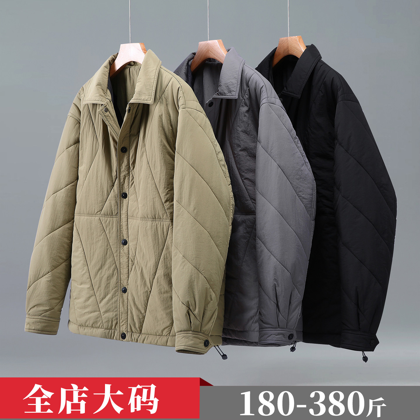 大码冬季翻领薄款棉服男保暖二棉