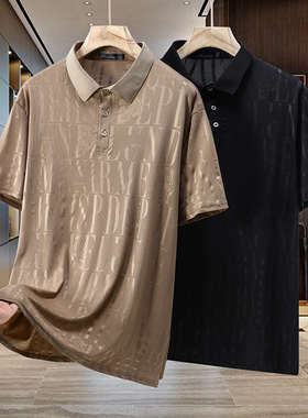380斤冰丝POLO衫夏季休闲新款男士翻领短袖T恤加肥加大码半袖上衣