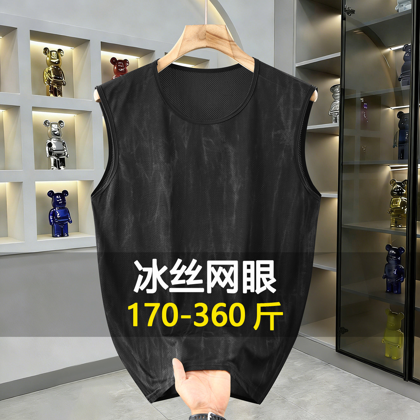 350斤冰丝大码背心男夏季新款宽松潮无袖网眼汗衫加肥加大短袖T恤