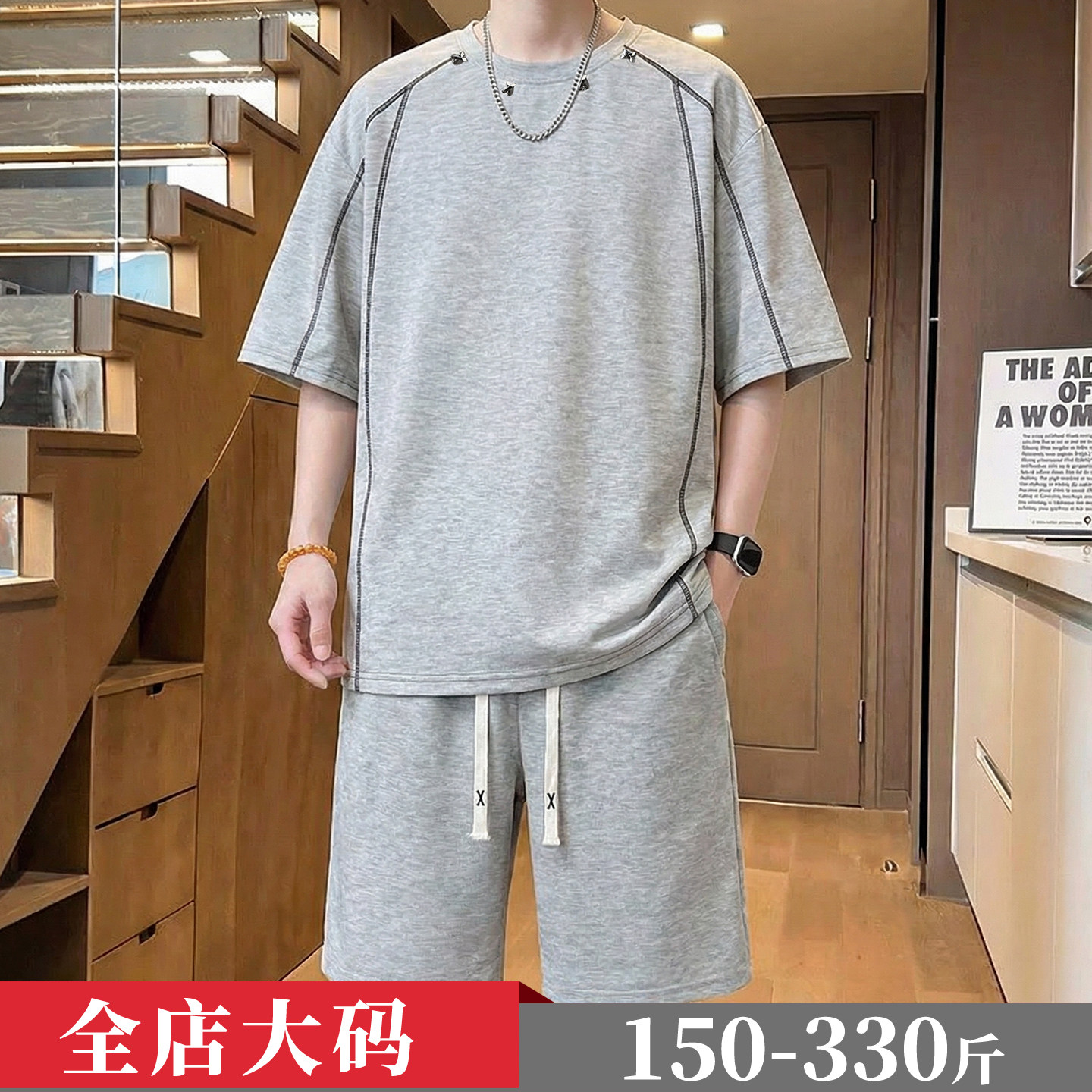 灰色大码潮流休闲套装男夏季新款宽松加肥加大肥佬健身运动两件套