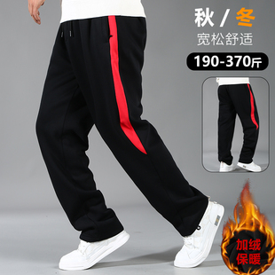 350斤大码胖子宽松加绒加厚长裤男运动裤休闲裤加肥加大直筒裤子