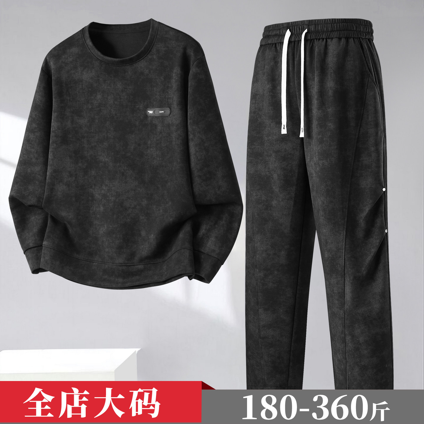 加肥加大运动休闲套装男扎染圆领卫衣长裤潮流胖子宽松百搭两件套