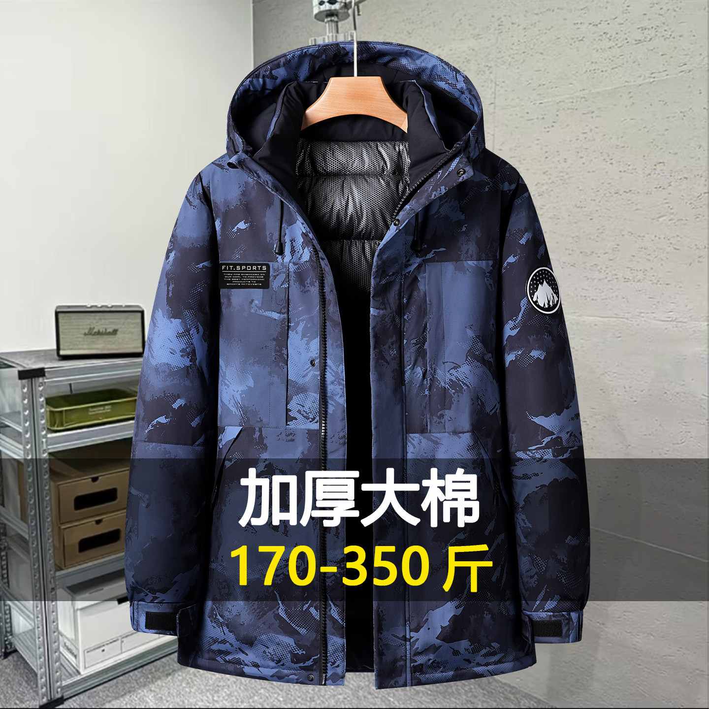 冬季迷彩大码加厚羽绒棉服男新款潮防风大棉袄加肥加大中长款棉衣