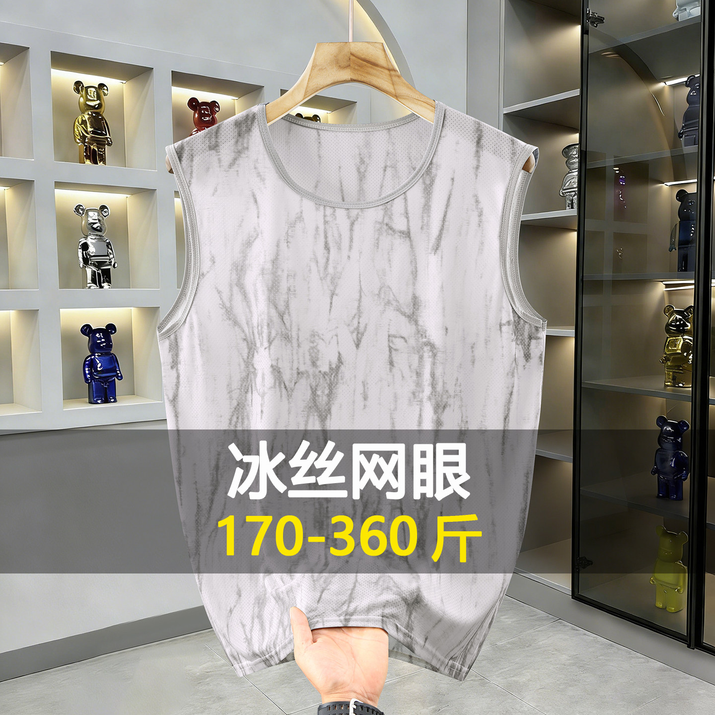 胖子冰丝特大码背心男夏季新款宽松透气速干加肥加大短袖T恤300斤