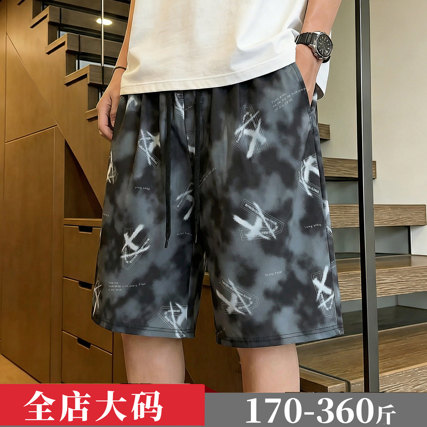 350斤夏季新款大码短裤男深档高腰大裤衩加肥加大宽松潮ins五分裤
