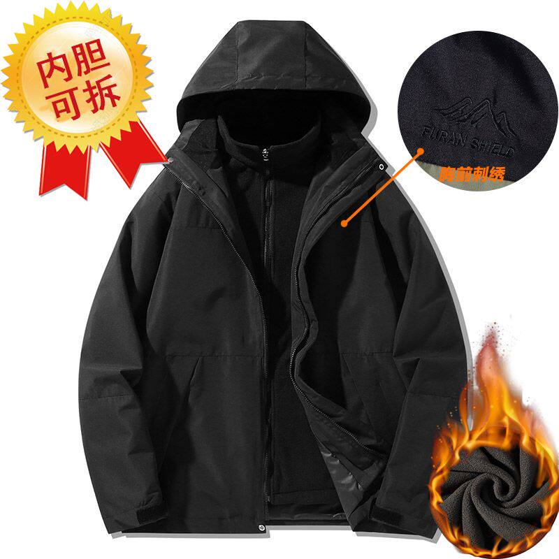 380斤冲锋衣显瘦外套男宽松内胆可拆夹克加肥加大码户外登山风衣