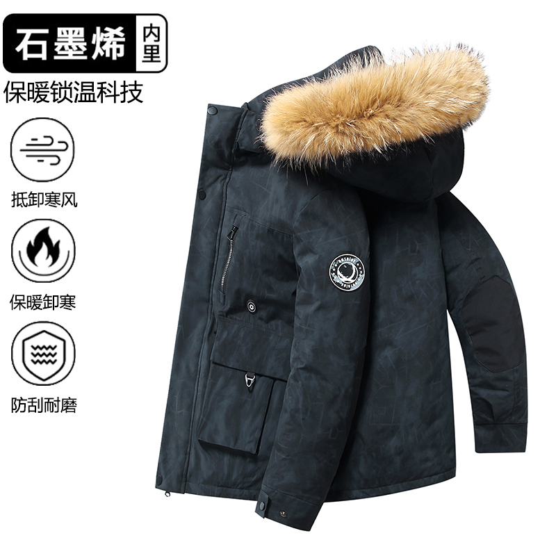 冬季新款大码羽绒服男大毛领加厚防寒服加肥加大胖子宽松工装外套