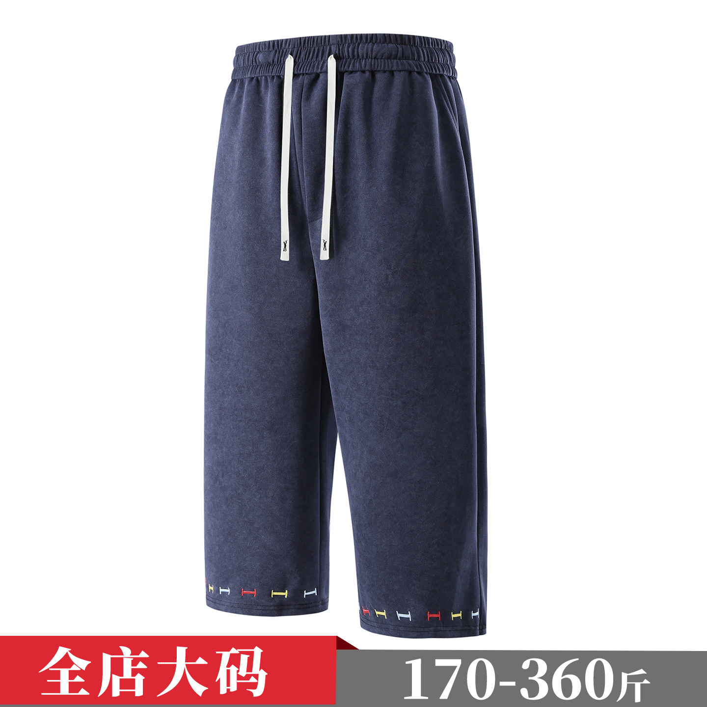 特大码休闲运动七分裤男宽松透气过膝短裤加肥加大直筒裤子350斤