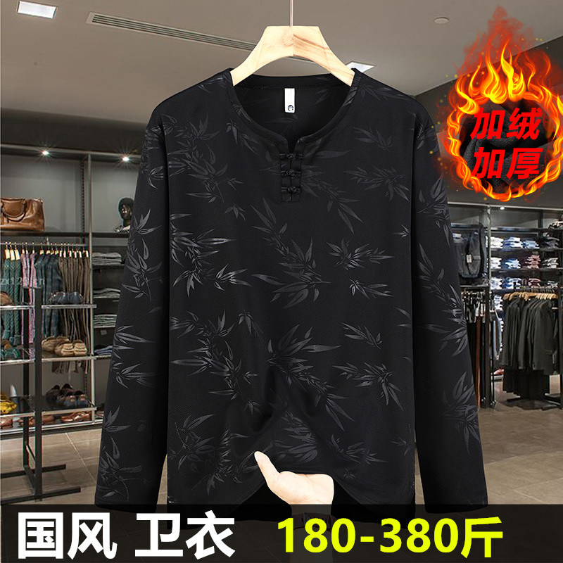 350斤秋冬新中式新款百搭卫衣男加肥加大码加绒国风唐装宽松上衣