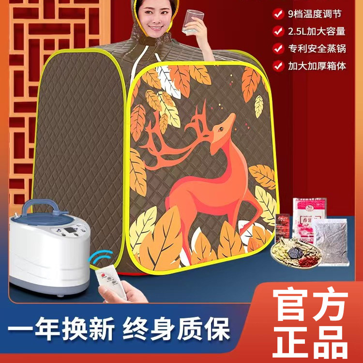 汗蒸箱家用全身无排毒汗蒸桑拿房家庭式发汗浴箱蒸汽袋熏蒸桶机仪