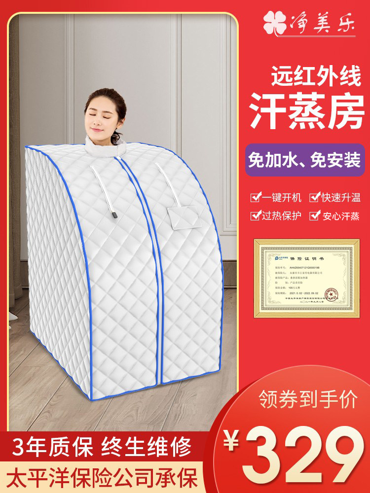 汗箱家用全身无毒汗蒸房家用浴箱熏蒸桶仪表汗舱蒸汽包