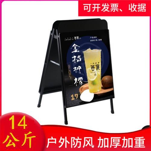 喜茶同款双面海报架A型展示架
