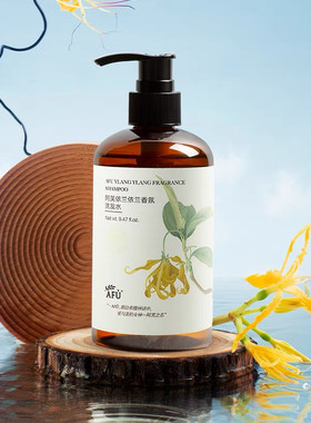 阿芙香氛精油洗发水护发素沐浴露润体乳洗手液依兰花香酒店同款