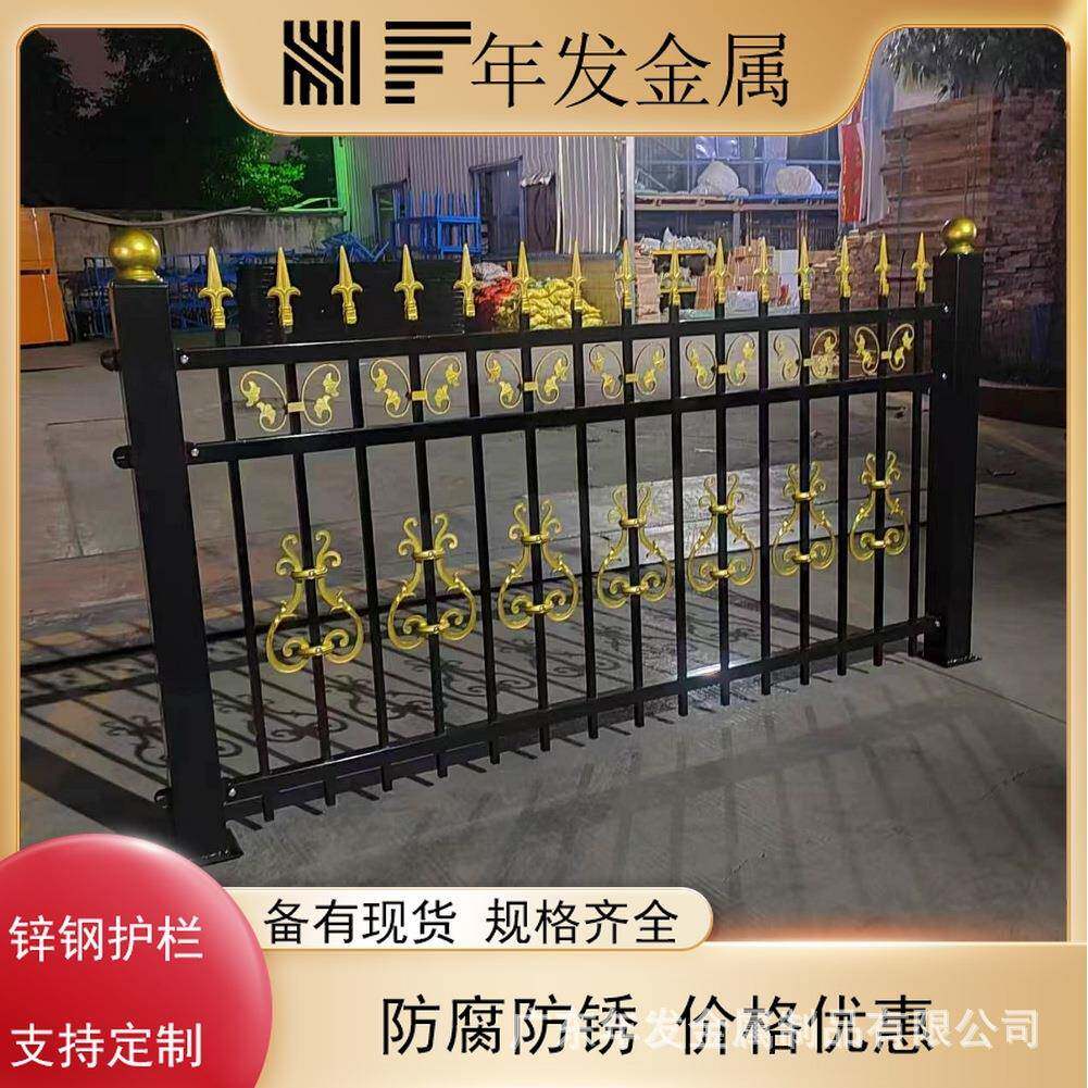 锌钢围墙护栏金色枪尖个性化学校围栏防攀爬铁艺隔离栏杆