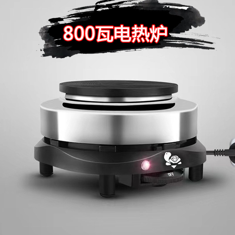 家用800电热炉咖啡炉500W电炉