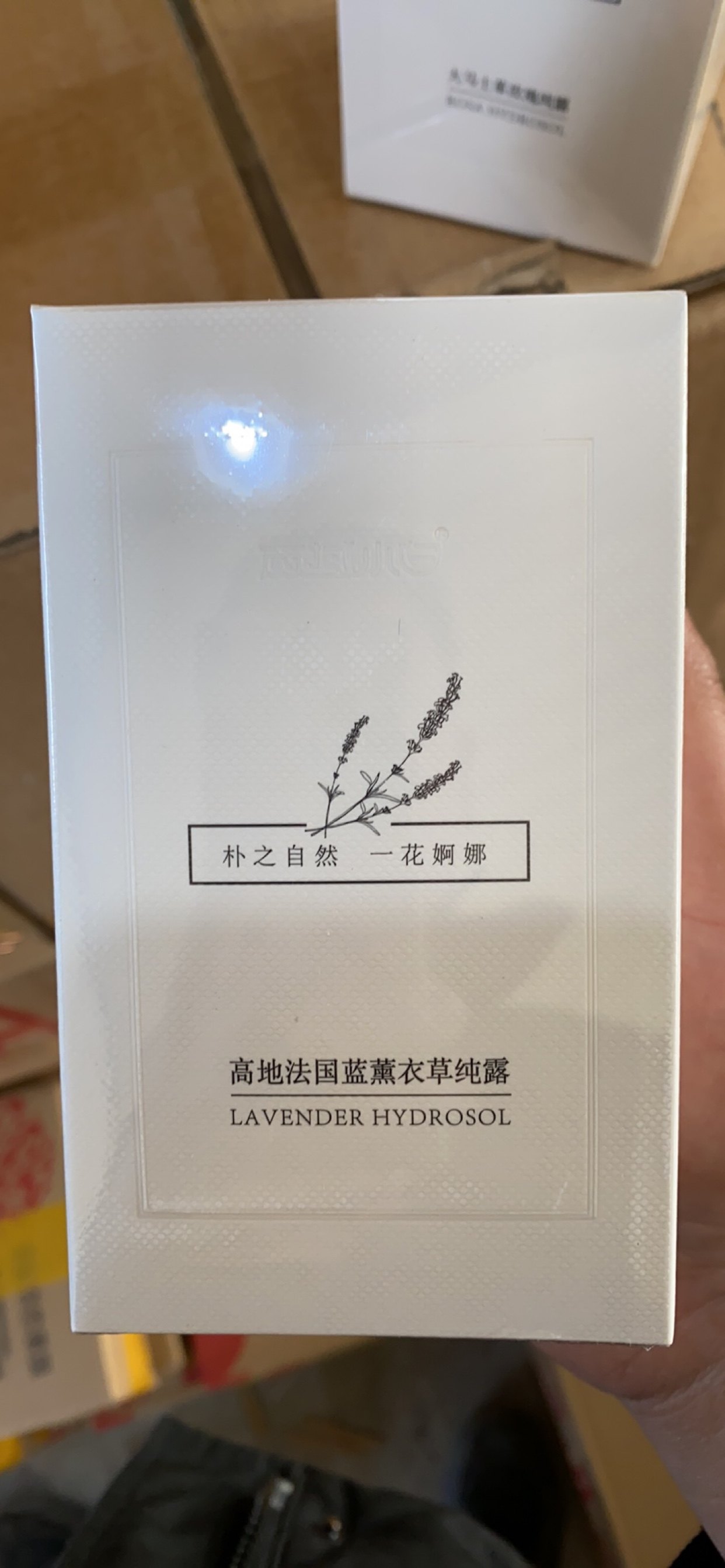 【小眼甄选】新疆伊犁玫瑰纯露 0添加 300ml装