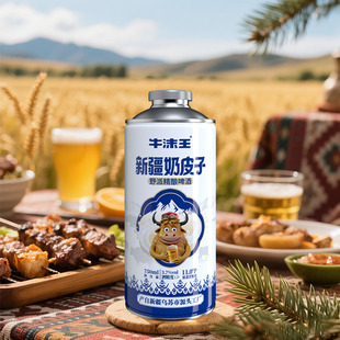 【小眼甄选 】（禁止奶驾）新疆乌苏高端精酿啤酒奶皮子啤酒750ml