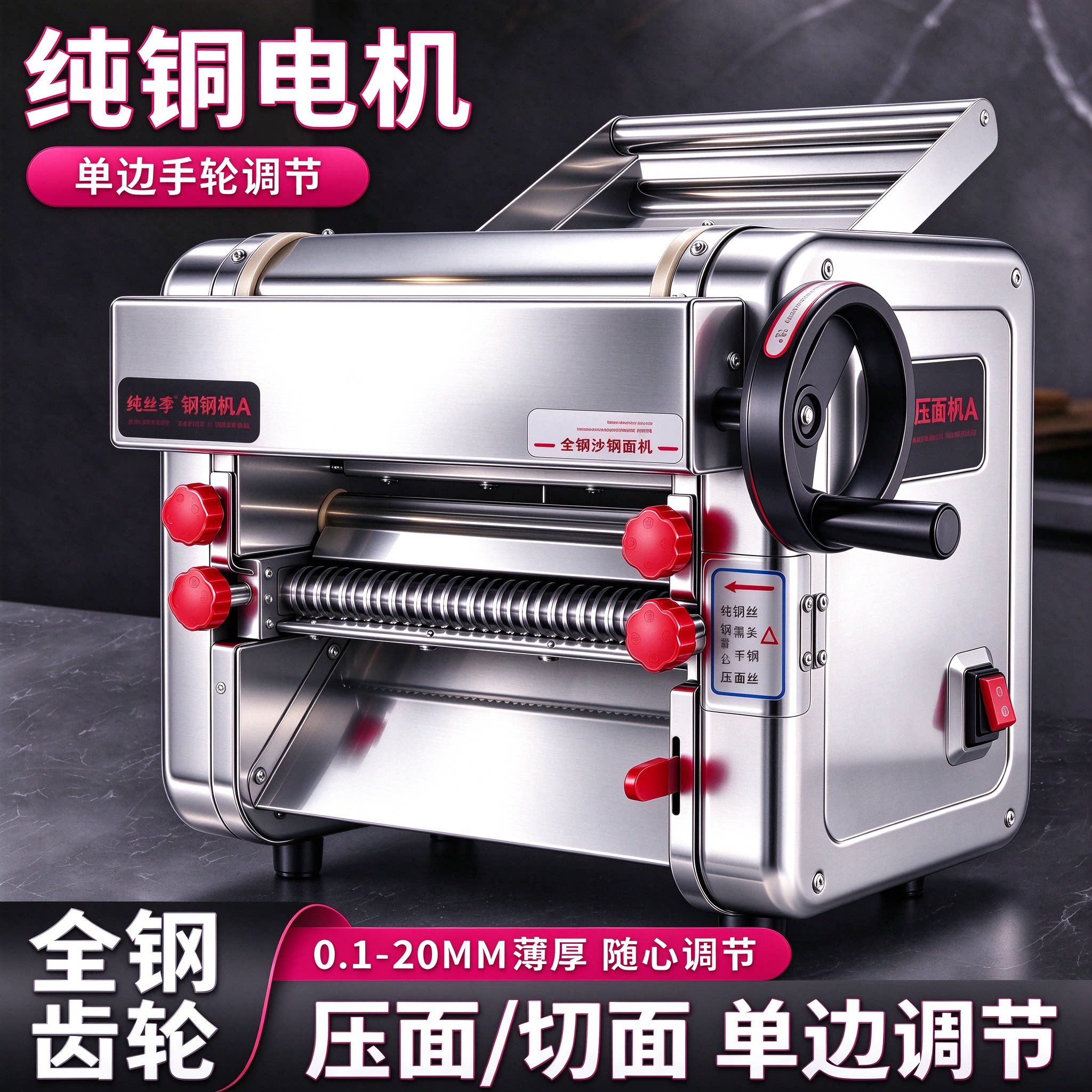 俊媳妇商用免拆刀压面机电动大型面条机家用揉面机不锈钢全自动